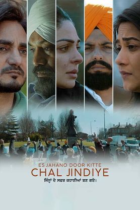 Es Jahano Door Kitte Chal Jindiye 2023 ORG DVD Rip full movie download